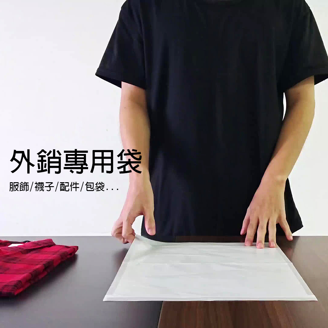 外銷紙袋與中式信封 10
